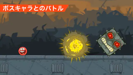 Red Ball 4 screenshot