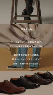 REGAL MEMBERS screenshot 1