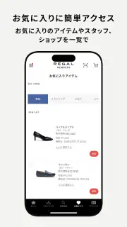 REGAL MEMBERS screenshot 8