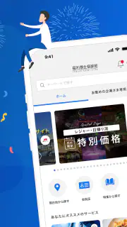 RELO CLUB screenshot 2