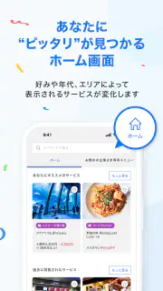 RELO CLUB screenshot 4