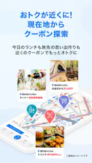 RELO CLUB screenshot 5