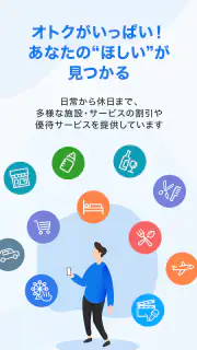 RELO CLUB screenshot 7
