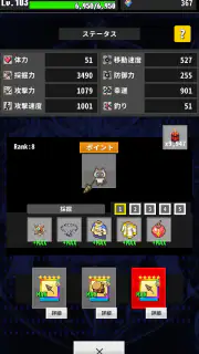 ReLOST　2Dハクスラ採掘作業ゲーム screenshot 4
