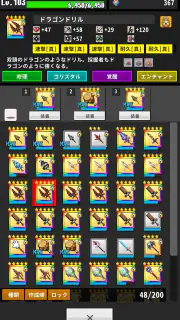 ReLOST　2Dハクスラ採掘作業ゲーム screenshot 5
