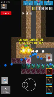 ReLOST　2Dハクスラ採掘作業ゲーム screenshot 8