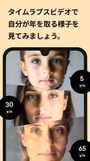 Remini - 高画質化する写真アプリ、ピンボケ補正 screenshot 3