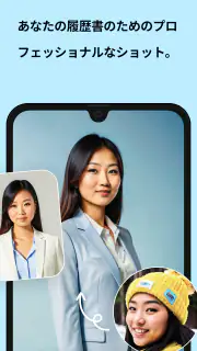 Remini - 高画質化する写真アプリ、ピンボケ補正 screenshot 6