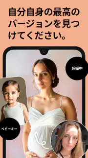 Remini - 高画質化する写真アプリ、ピンボケ補正 screenshot 7