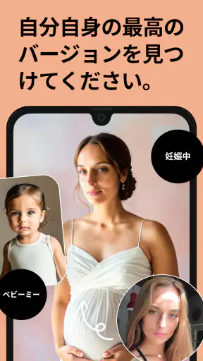 Remini - 高画質化する写真アプリ、ピンボケ補正 screenshot