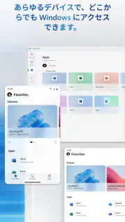 Windows App screenshot 3