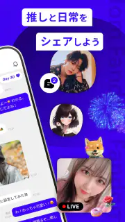 Replive リプライブ screenshot 2