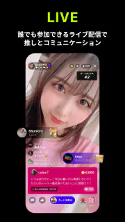 Replive リプライブ screenshot 3