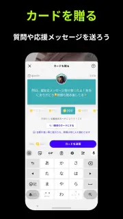 Replive リプライブ screenshot 4