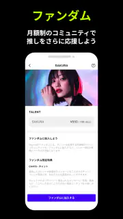 Replive リプライブ screenshot 6