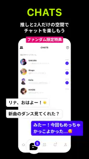 Replive リプライブ screenshot 7