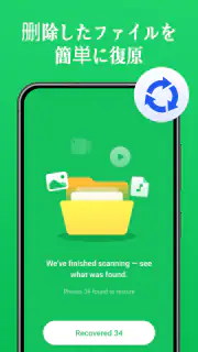 RestoreKit screenshot 2