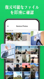 RestoreKit screenshot 3
