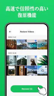RestoreKit screenshot 4