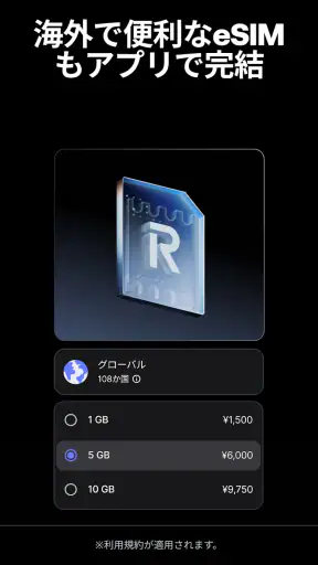 Revolut screenshot