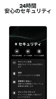 Revolut screenshot 7