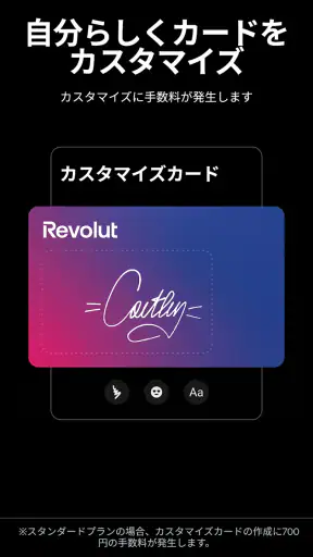 Revolut screenshot