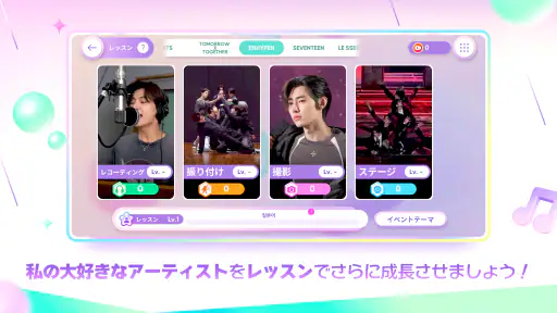 Rhythm Hive screenshot