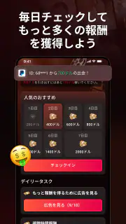 Rich Drama screenshot 2