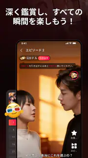Rich Drama screenshot 3