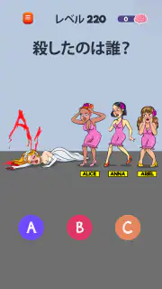 Riddle Test: 頭の体操ゲーム screenshot 3