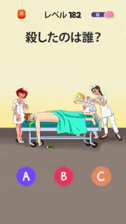 Riddle Test: 頭の体操ゲーム screenshot 7