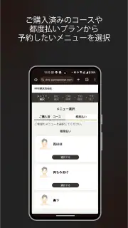 RINX公式アプリ screenshot 4