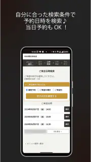 RINX公式アプリ screenshot 5