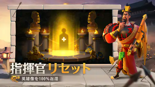 Rise of Kingdoms ―万国覚醒― screenshot 1