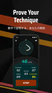RoadPerformance screenshot 2