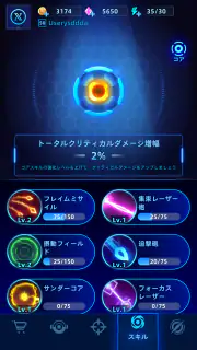 Rogue Defense: Hybrid Tower TD screenshot 7
