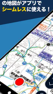 Route! by ツーリングマップル screenshot 1