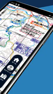 Route! by ツーリングマップル screenshot 2
