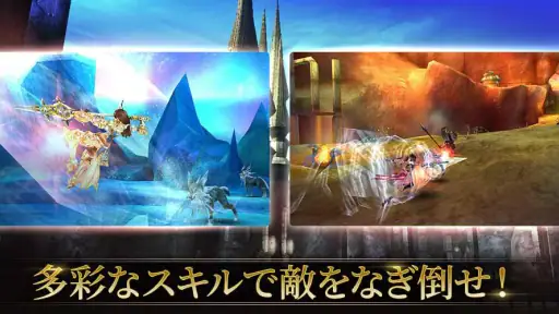 RPG オルクスオンライン 【アクションMMORPG】 screenshot 2