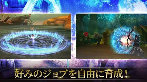 RPG オルクスオンライン 【アクションMMORPG】 screenshot 3