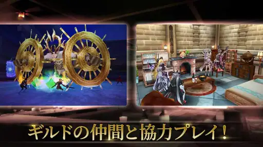 RPG オルクスオンライン 【アクションMMORPG】 screenshot 4