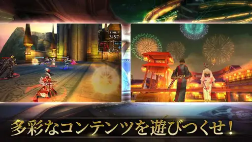 RPG オルクスオンライン 【アクションMMORPG】 screenshot 5