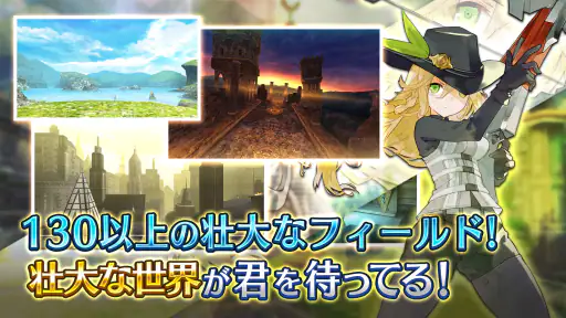 RPG トーラムオンライン (MMORPG) screenshot 3