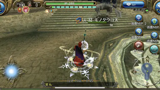 RPG トーラムオンライン (MMORPG) screenshot 5