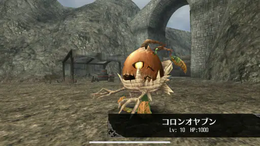 RPG トーラムオンライン (MMORPG) screenshot 6