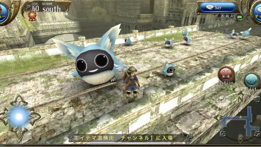 RPG トーラムオンライン (MMORPG) screenshot 7