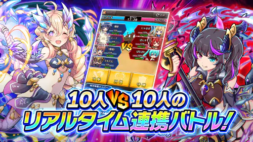 RPG ミリオンモンスター ギルド協力＆モンスター育成RPG screenshot 5