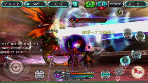 RPGステラセプトオンライン screenshot 5