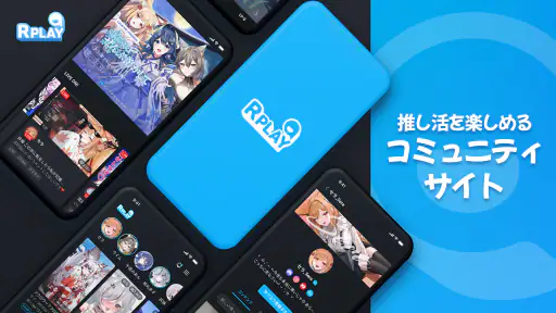 RPLAY screenshot 1