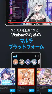 RPLAY screenshot 3